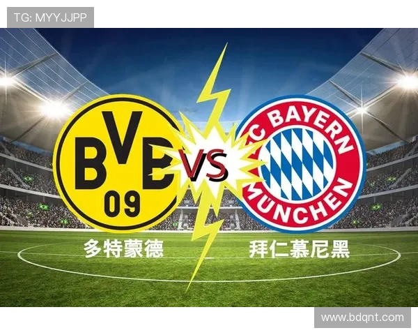 德甲联赛中如何通过赛季积分产生冠军球队的机制详解