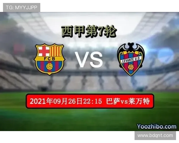 网上直播西甲赛事平台推荐及观看技巧