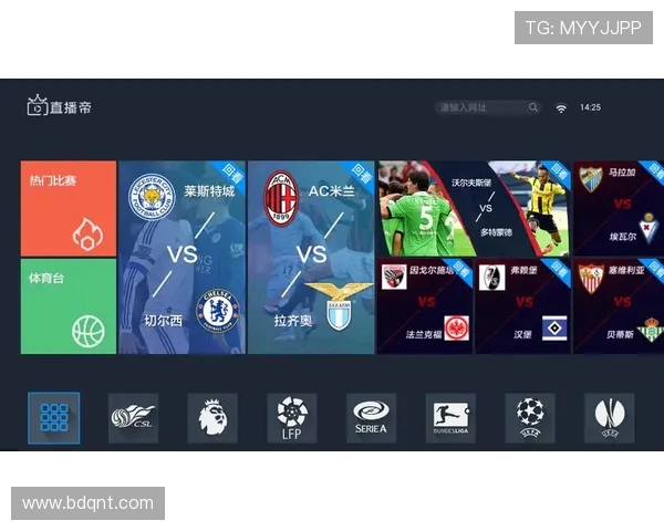 西甲直播哪里能看？最全观看渠道整理