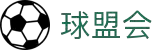 球盟会·qmh(中国)-官方网站